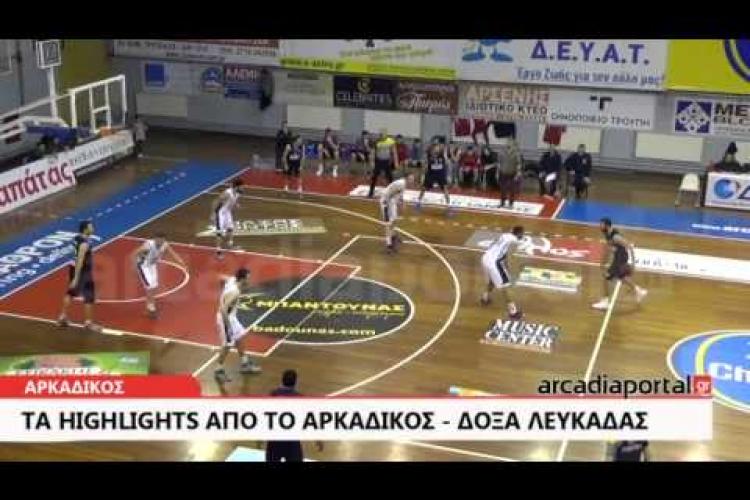 ArcadiaPortal.gr Τα highlights από Αρκαδικός-Δόξα Λευκάδας